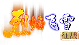 游戏Logo