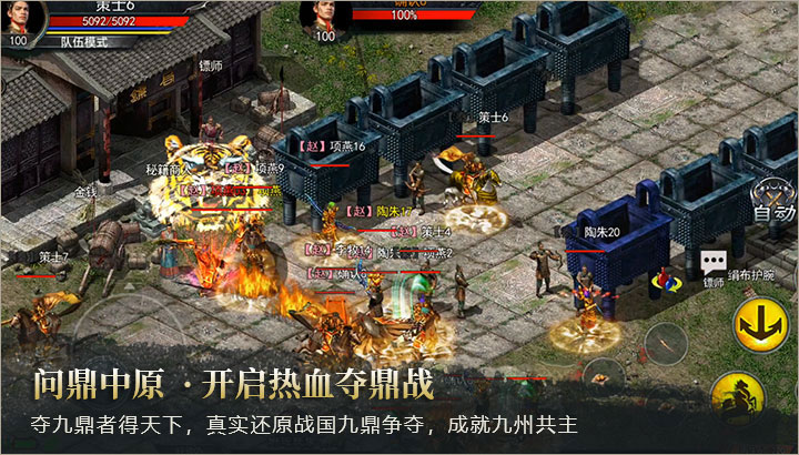 游戏特色1